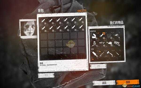 《这是我的战争》降低游戏难度的黑技巧分享