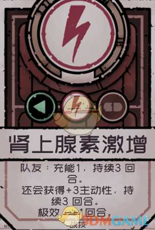 《深空遗物》医生怎么玩 医生玩法攻略