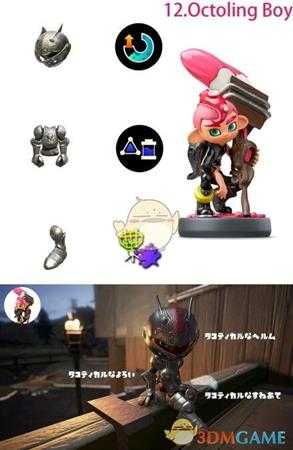 《喷射战士2》全amiibo对应服装及服装技能一览