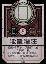 《深空遗物》什么专精好 专精详细介绍