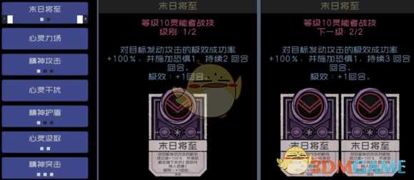 《深空遗物》各职业分析与推荐玩法