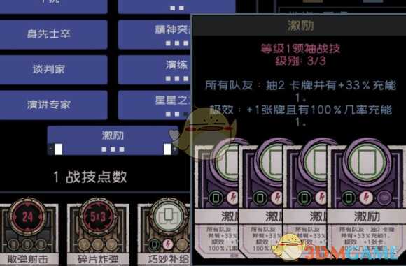 《深空遗物》各职业分析与推荐玩法