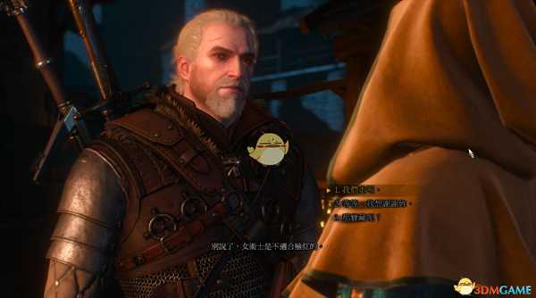 《巫师3：狂猎》卢文伯爵宝藏任务详解