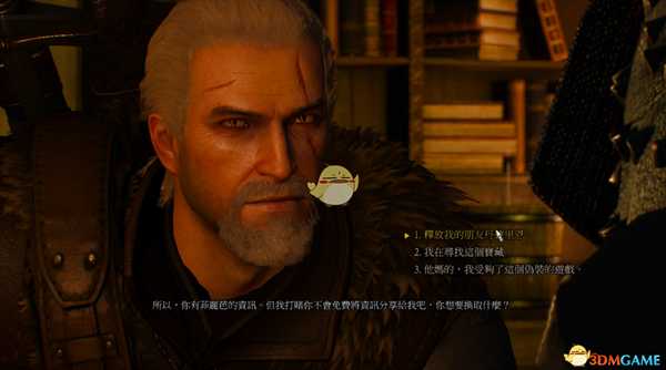 《巫师3：狂猎》卢文伯爵宝藏任务详解