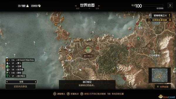 《巫师3：狂猎》帮助牧羊人隐藏任务攻略分享