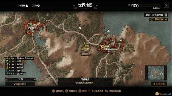 《巫师3：狂猎》名誉与荣耀隐藏任务攻略分享