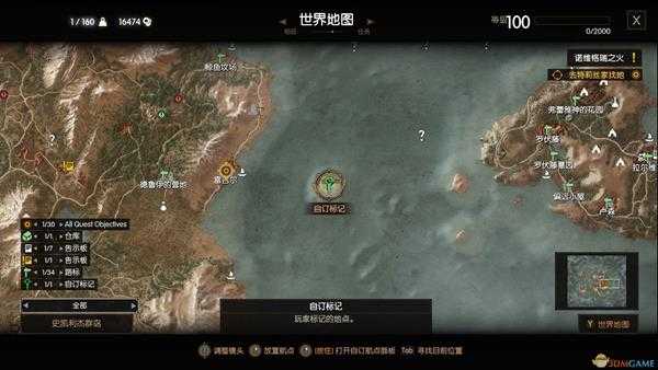 《巫师3：狂猎》来自好远好远的地方隐藏任务攻略分享