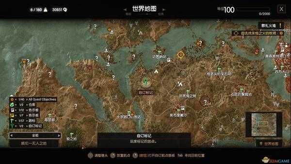 《巫师3：狂猎》被困的小孩隐藏任务攻略分享