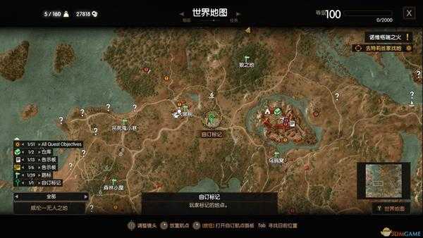 《巫师3:狂猎》捍卫信仰隐藏任务攻略分享