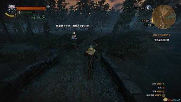 《巫师3：狂猎》最后的仪式隐藏任务攻略分享