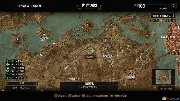 《巫师3:狂猎》葬身火窟隐藏任务攻略分享