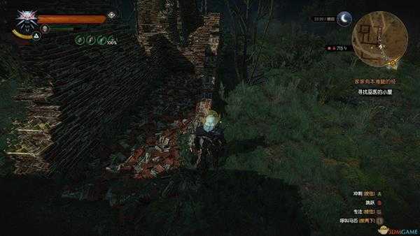 《巫师3：狂猎》贪婪之神隐藏任务攻略分享