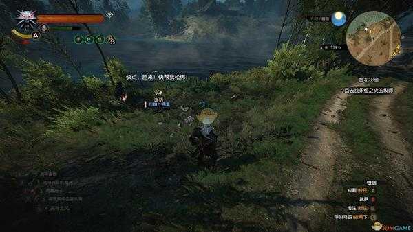 《巫师3:狂猎》喂水鬼的人任务攻略分享