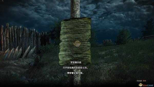 《巫师3：狂猎》只有军官才能进去任务攻略分享