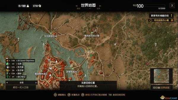 《巫师3:狂猎》无良商人任务攻略分享
