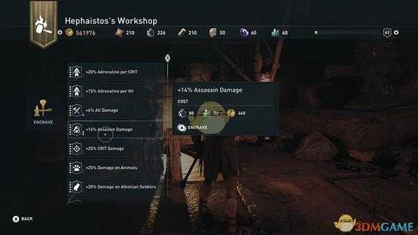 《刺客信条：奥德赛》1.1.2更新说明