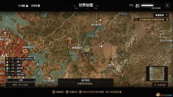 《巫师3:狂猎》空空的鸡笼任务攻略分享