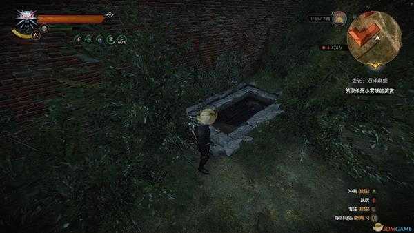 《巫师3：狂猎》里而顿家的衰败任务攻略分享