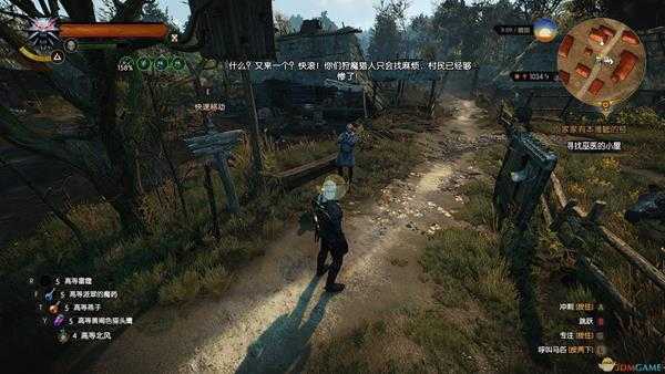 《巫师3:狂猎》真假猎魔人任务攻略分享