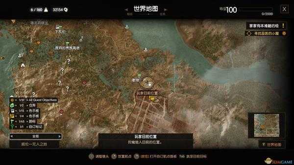 《巫师3：狂猎》百果园的爱情任务攻略分享