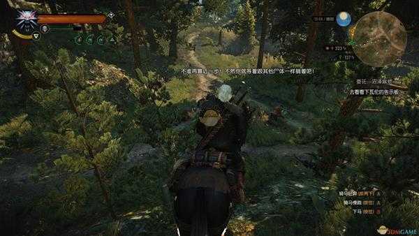 《巫师3:狂猎》”矮人文件两难”以及被欺负的精灵和人类小任务位置分享