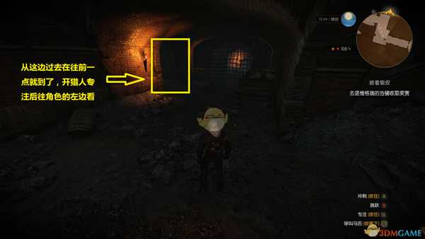 《巫师3：狂猎》诺诚被埋葬的书隐藏任务彩蛋进入方法分享