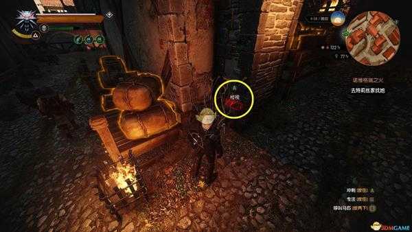 《巫师3：狂猎》尼佛加德的秘密信息任务攻略分享