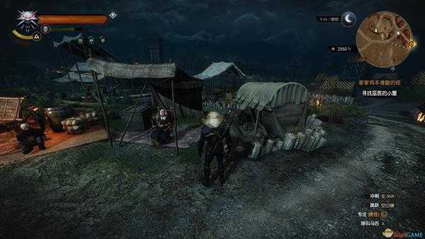 《巫师3：狂猎》尼佛加德的秘密信息任务攻略分享