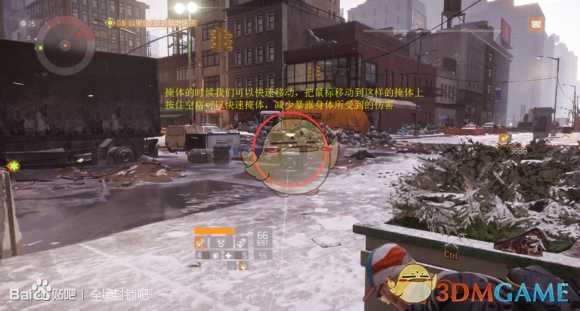 《全境封锁》前30级新手流程攻略