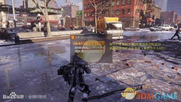 《全境封锁》前30级新手流程攻略