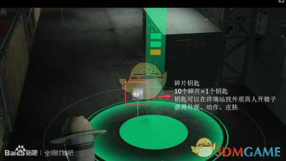 《全境封锁》前30级新手流程攻略