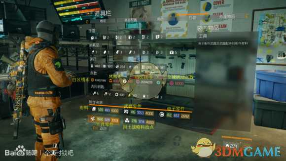 《全境封锁》前30级新手流程攻略