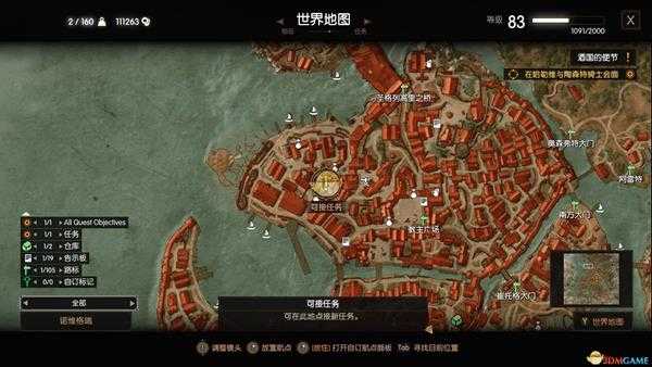 《巫师3:狂猎》关门大吉任务触发方法分享