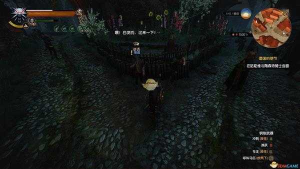 《巫师3:狂猎》关门大吉任务触发方法分享