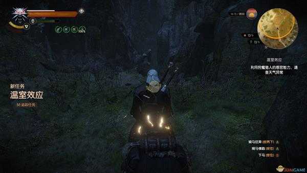 《巫师3：狂猎》温室效应任务攻略分享