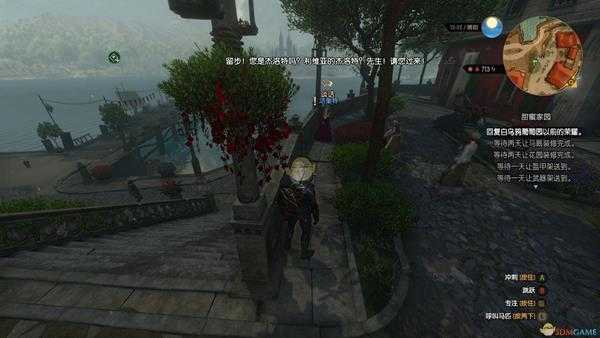 《巫师3：狂猎》被逼婚的骑士位置分享