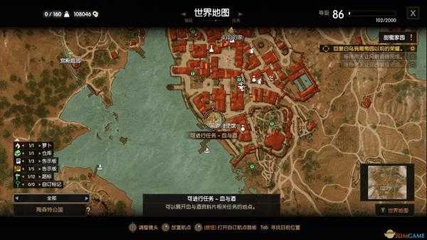 《巫师3：狂猎》被逼婚的骑士位置分享