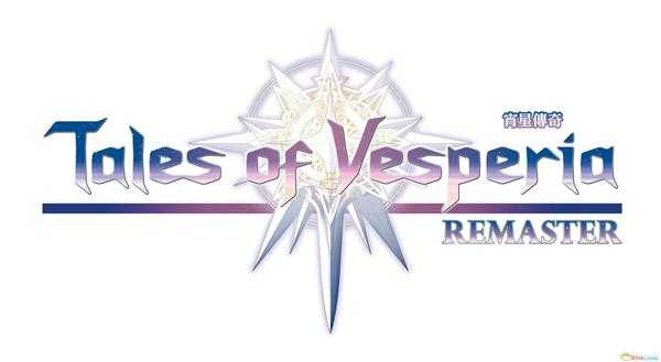 《薄暮传说:终极版》讨伐巨大兽支线任务完全攻略