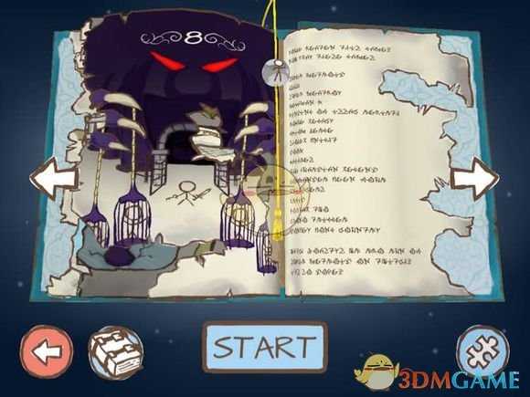 《画个火柴人》双结局完成方法一览