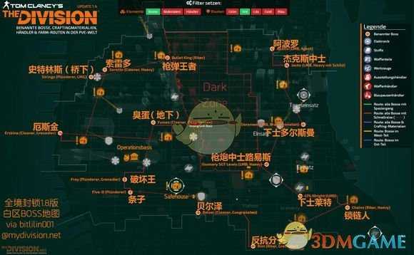 《全境封锁》全域结束后机密获取攻略