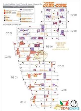《全境封锁》全域结束后机密获取攻略