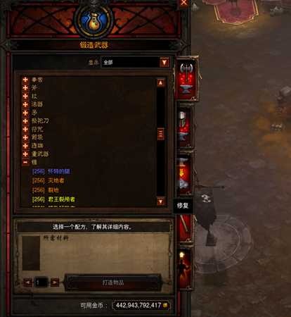 《暗黑破坏神3》小皇牛怎么获得 小皇牛获取攻略