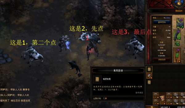 《暗黑破坏神3》小皇牛怎么获得 小皇牛获取攻略