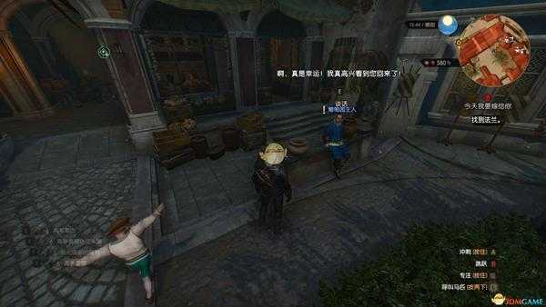 《巫师3：狂猎》狱中宝藏任务触发方法分享