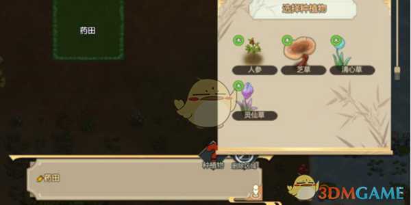 《了不起的修仙模拟器》种田方法分享