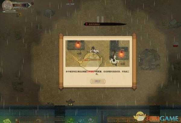 《了不起的修仙模拟器》基础操作介绍