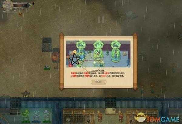 《了不起的修仙模拟器》基础操作介绍