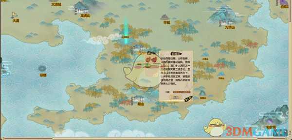 《了不起的修仙模拟器》风水建筑建造方法分享