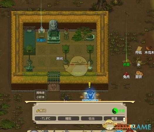 《了不起的修仙模拟器》日常事件一览