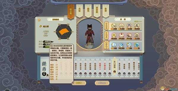 《了不起的修仙模拟器》轮回者哈士奇属性一览